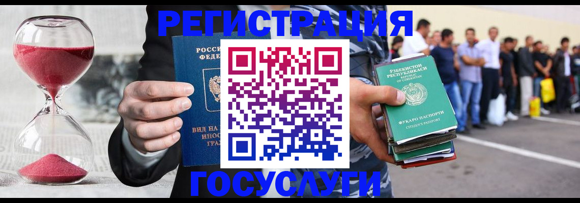 прописка в квартире в Южно-Сахалинске